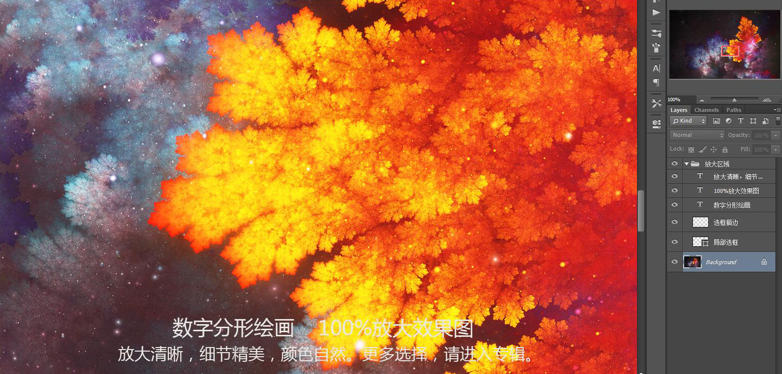 裝飾畫