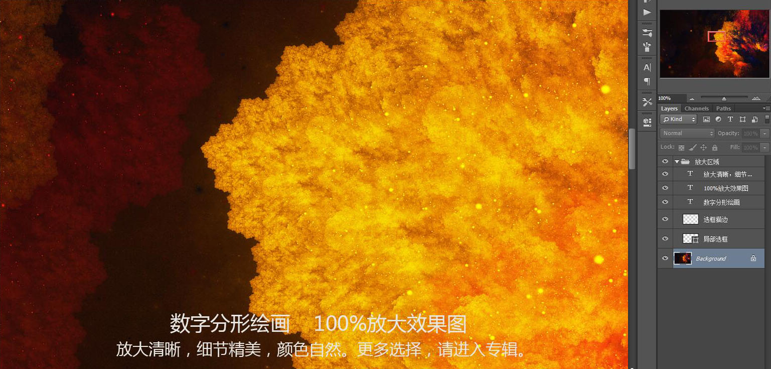裝飾畫