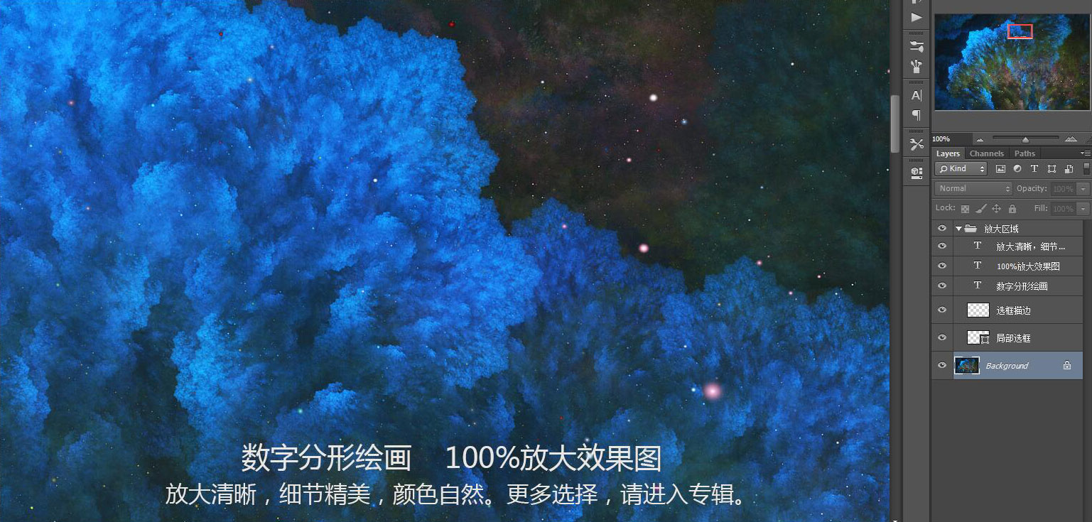 裝飾畫