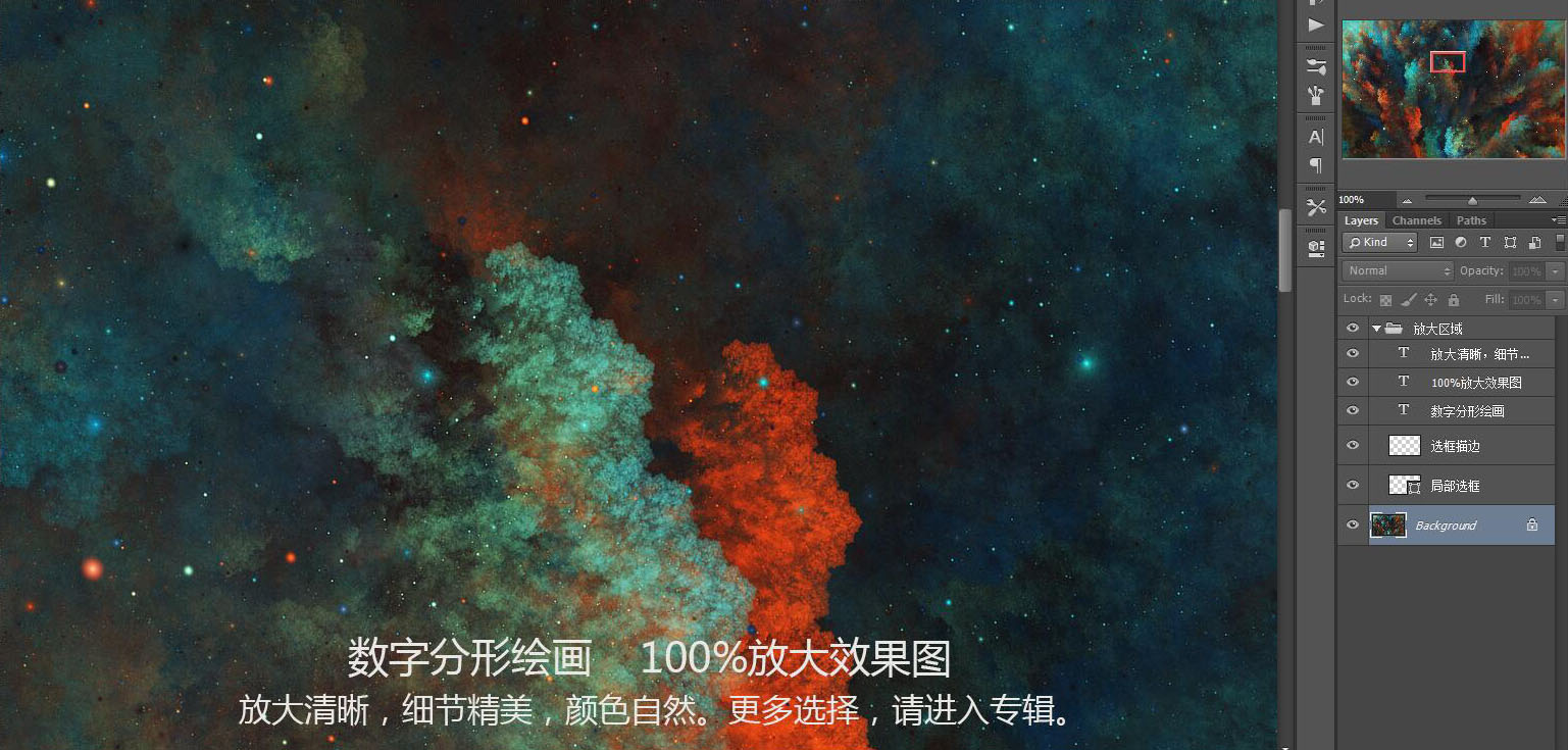 花紋圖案