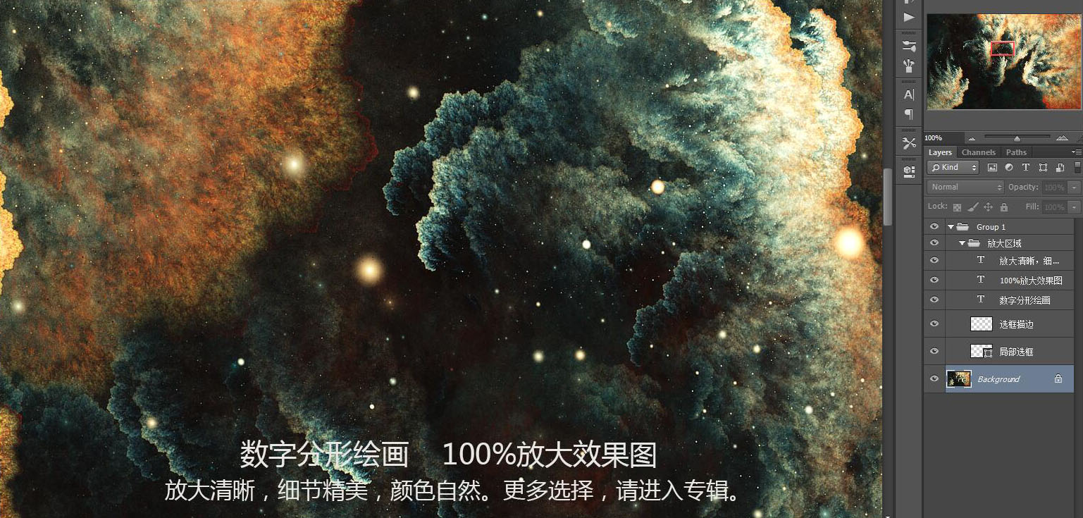 花紋圖案