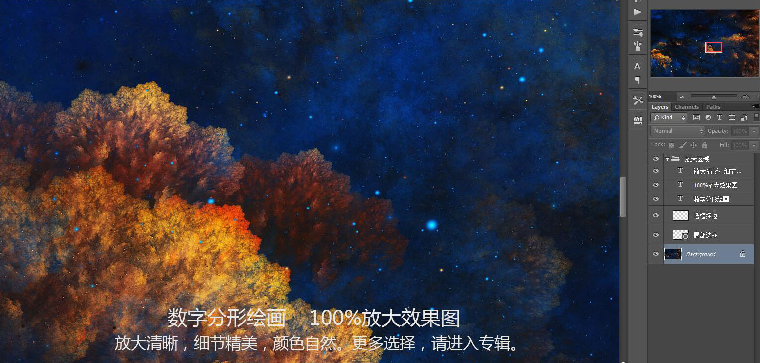 花紋圖案