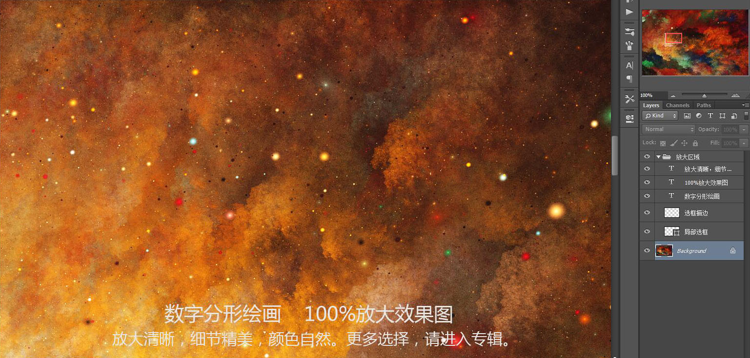 花紋圖案