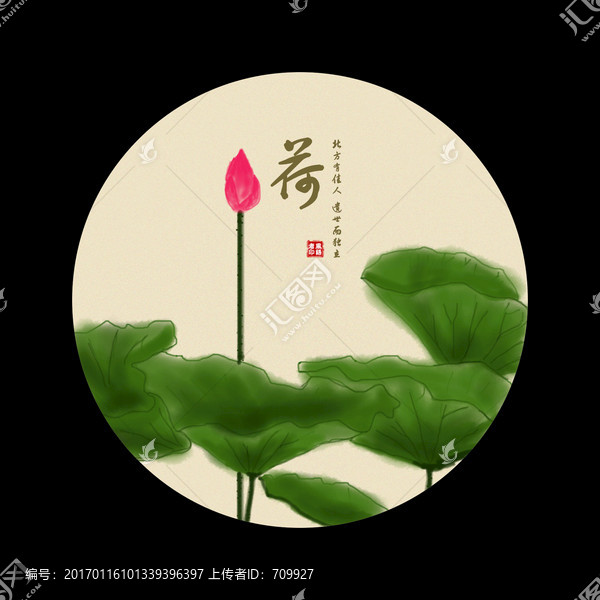水墨荷花,水墨畫