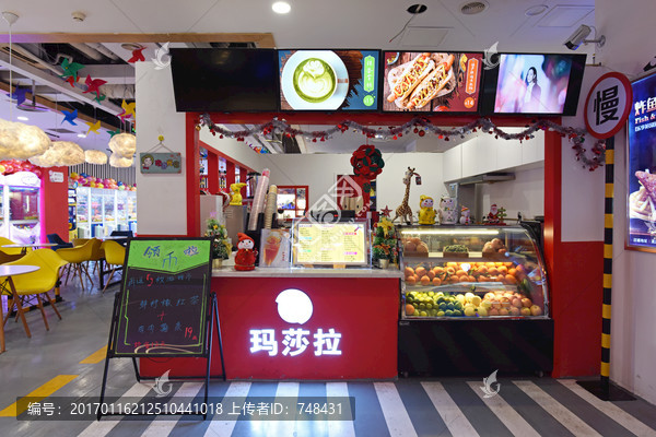 甜品店,鲜榨果汁店