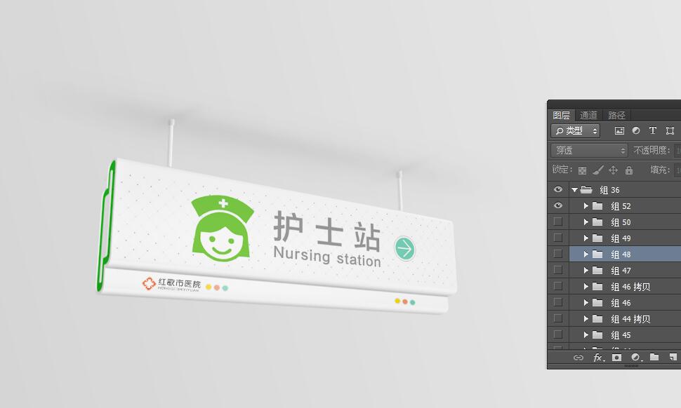 醫(yī)院導(dǎo)視系統(tǒng)