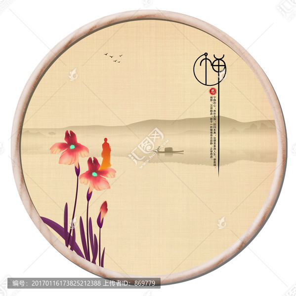禪,水墨插畫