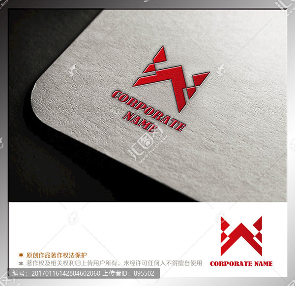 企業(yè)標(biāo)志,LOGO
