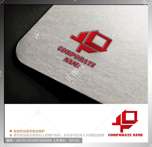 企業(yè)標志,LOGO