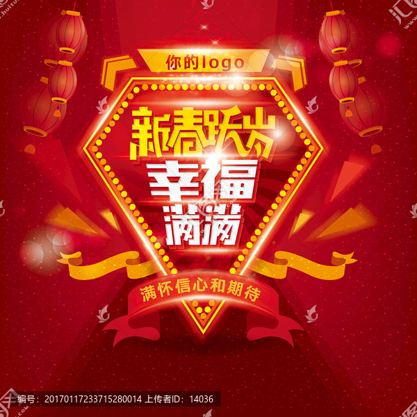 青春躍歲幸福滿滿