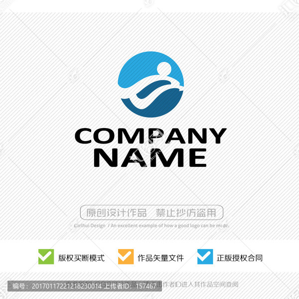 海上明月,海浪,LOGO設(shè)計(jì)
