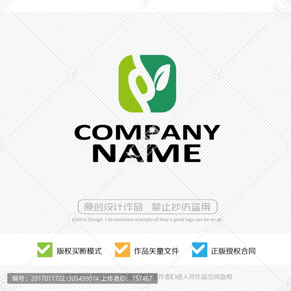 LOGO設計