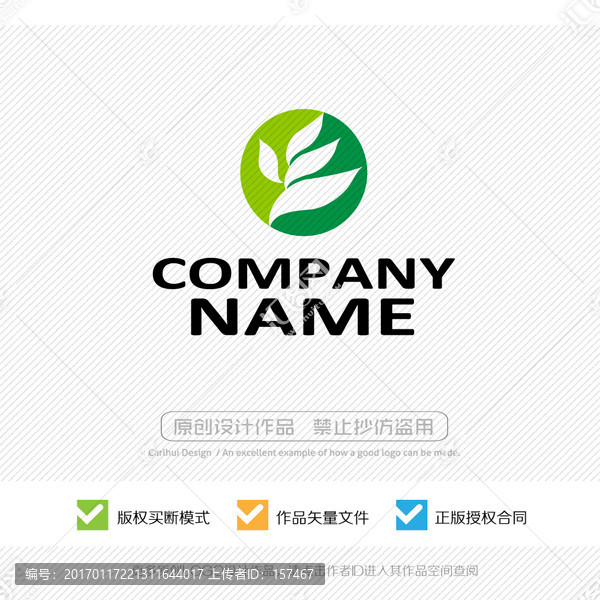 LOGO設(shè)計(jì)