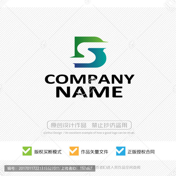 BS字母,SB字母,LOGO