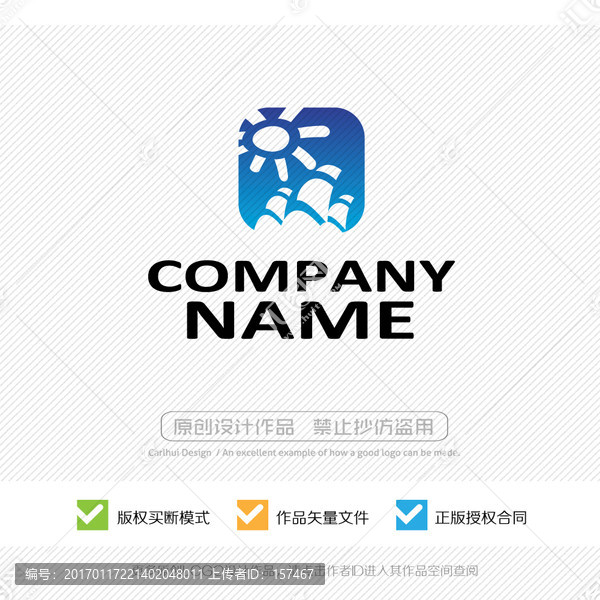 帆船,揚(yáng)帆起航,LOGO設(shè)計(jì)