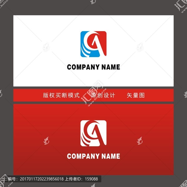 AC原創(chuàng)LOGO設(shè)計(jì)