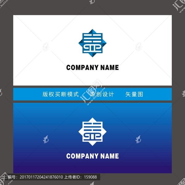 益