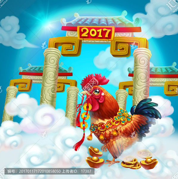 雞年
