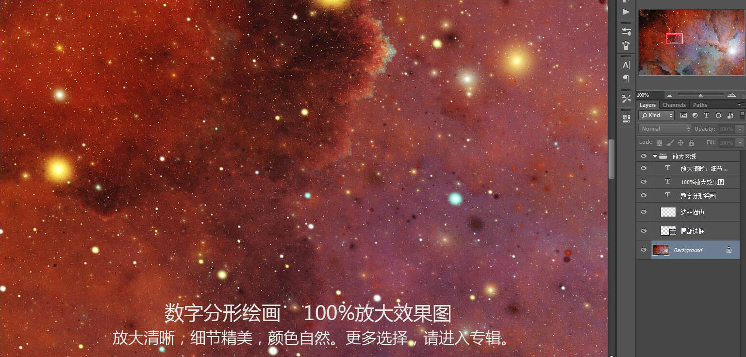 星云