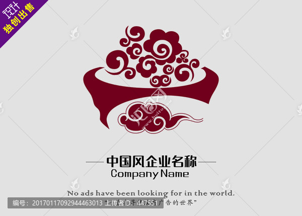 祥云logo