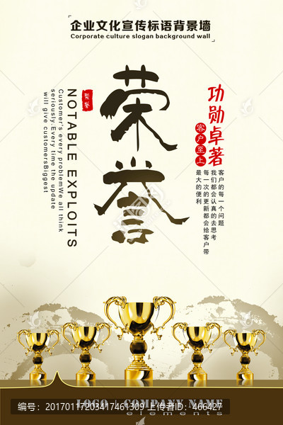 勵(lì)志標(biāo)語辦公室展板