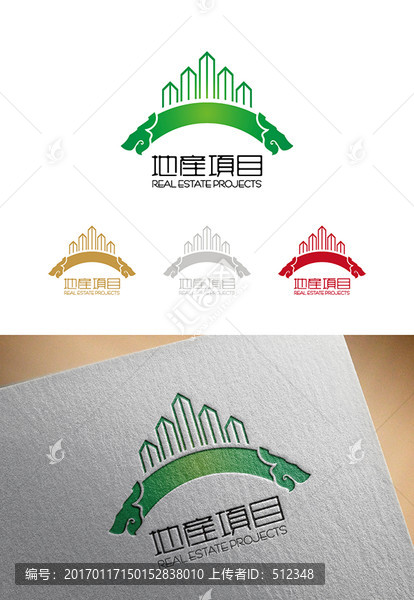 地產(chǎn)項(xiàng)目Logo
