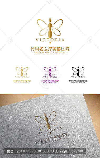 美容醫(yī)院精靈logo