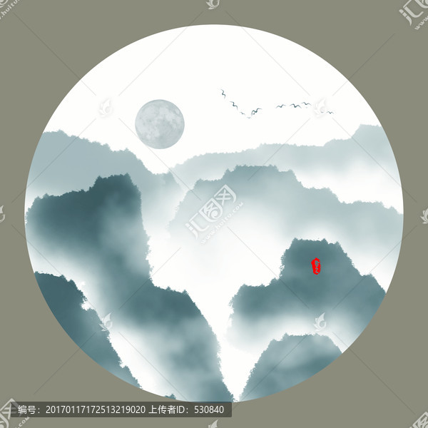 水墨山水畫