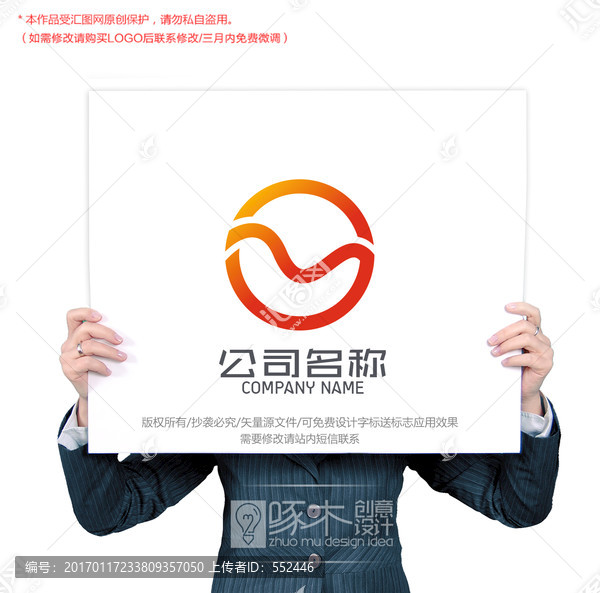 M字母標(biāo)志logo