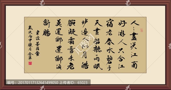 書法