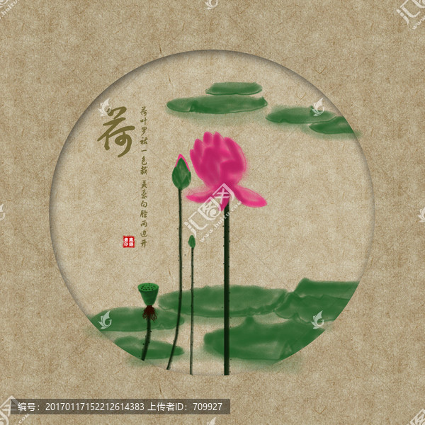 水墨荷花,水墨畫