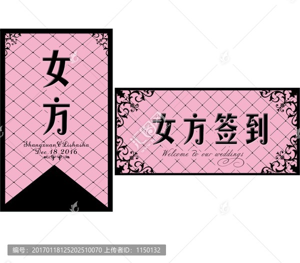 粉黑桌卡