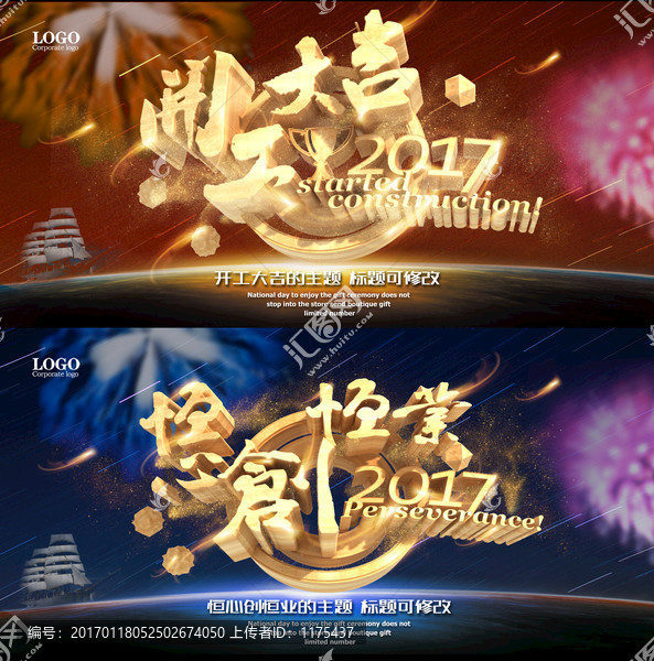 開工大吉