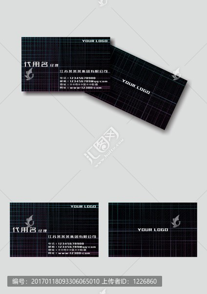 企業(yè)名片