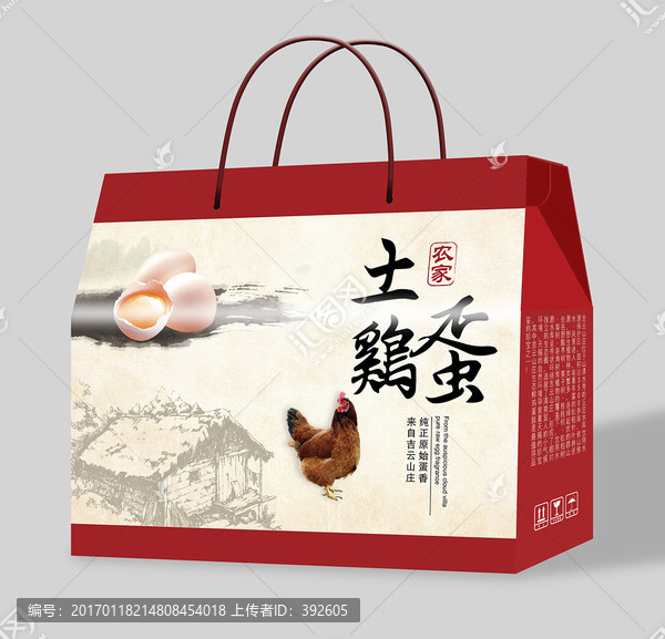 土雞蛋包裝平面圖