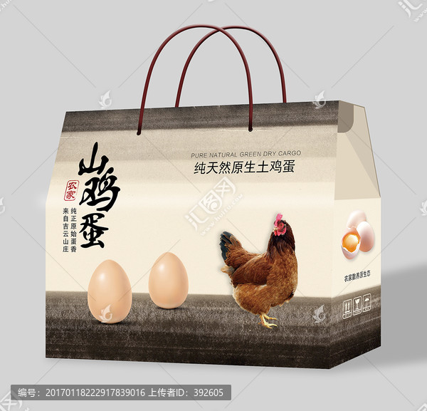 山雞蛋包裝平面圖
