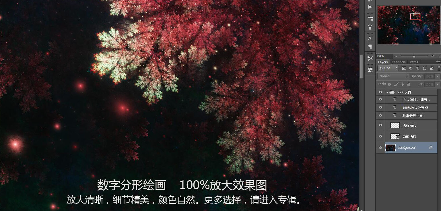裝飾畫