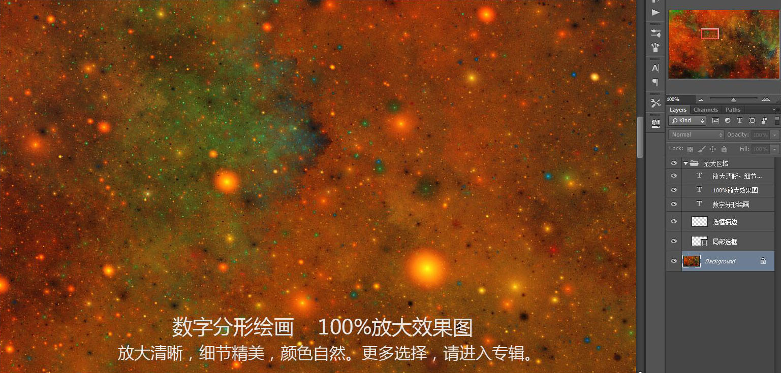裝飾畫