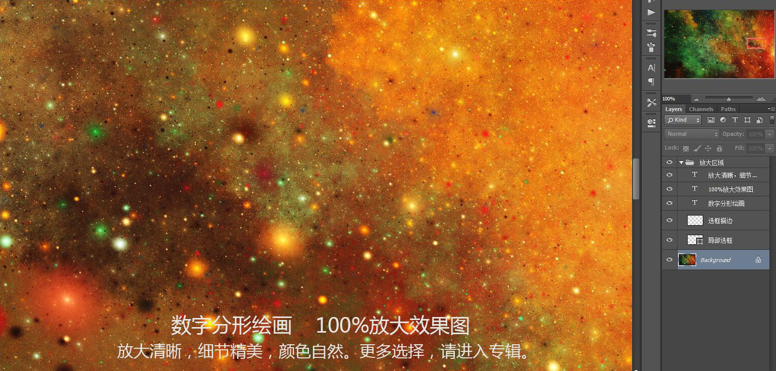 裝飾畫
