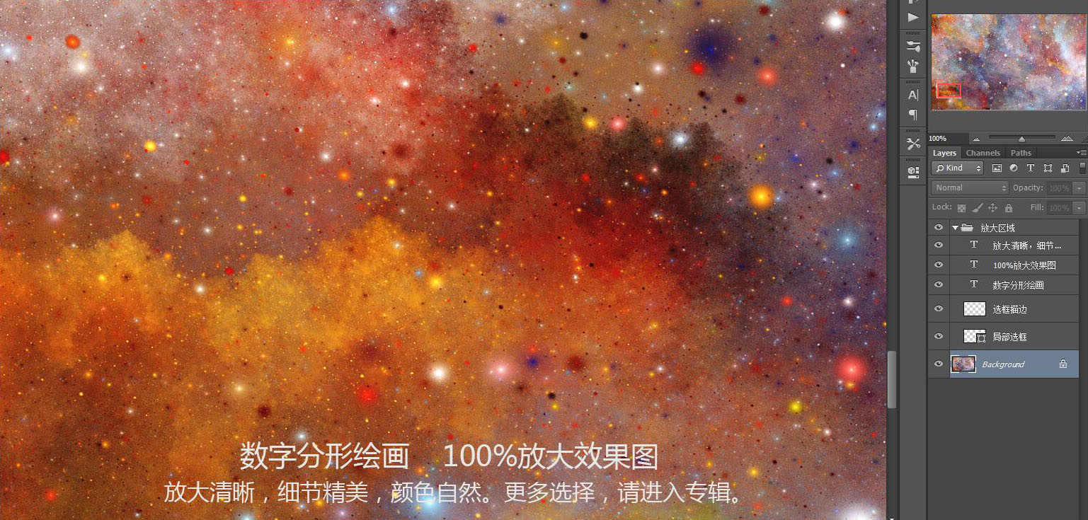 裝飾畫