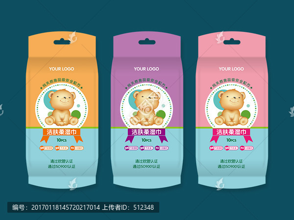 小熊潔膚濕巾10片獨(dú)立展開(kāi)圖