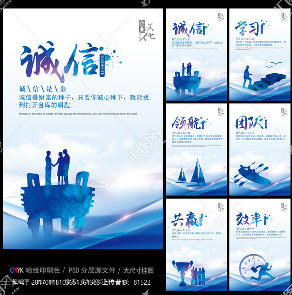 企業(yè)文化
