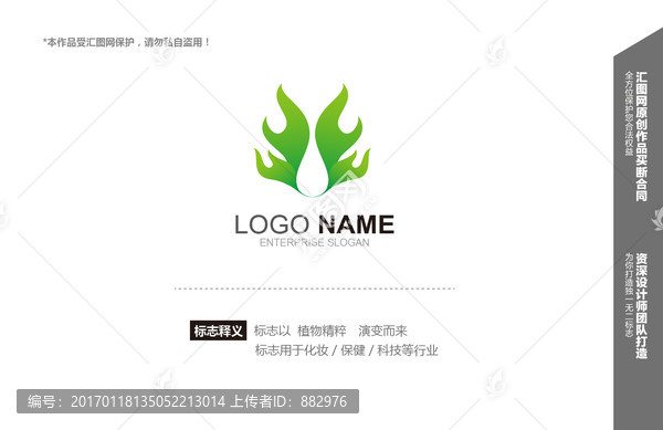 logo設(shè)計
