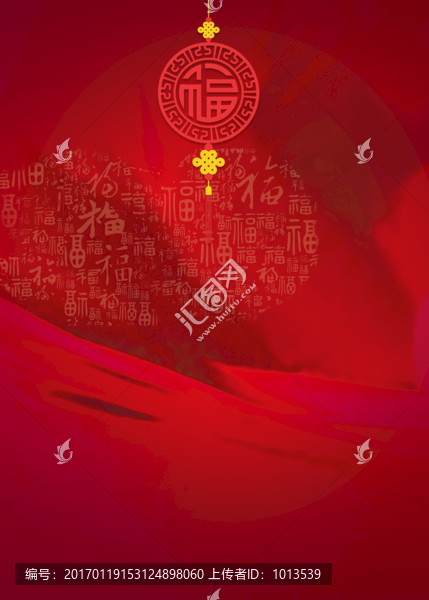 雞年分層文件