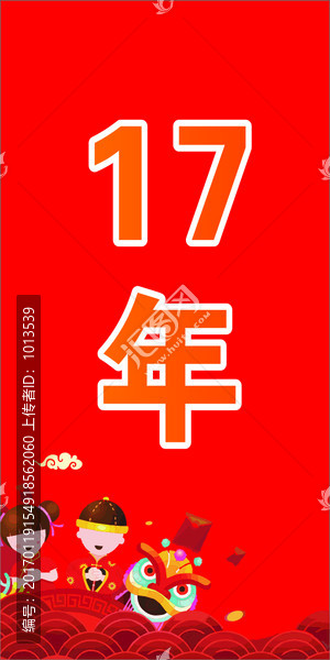 吊旗分層文件