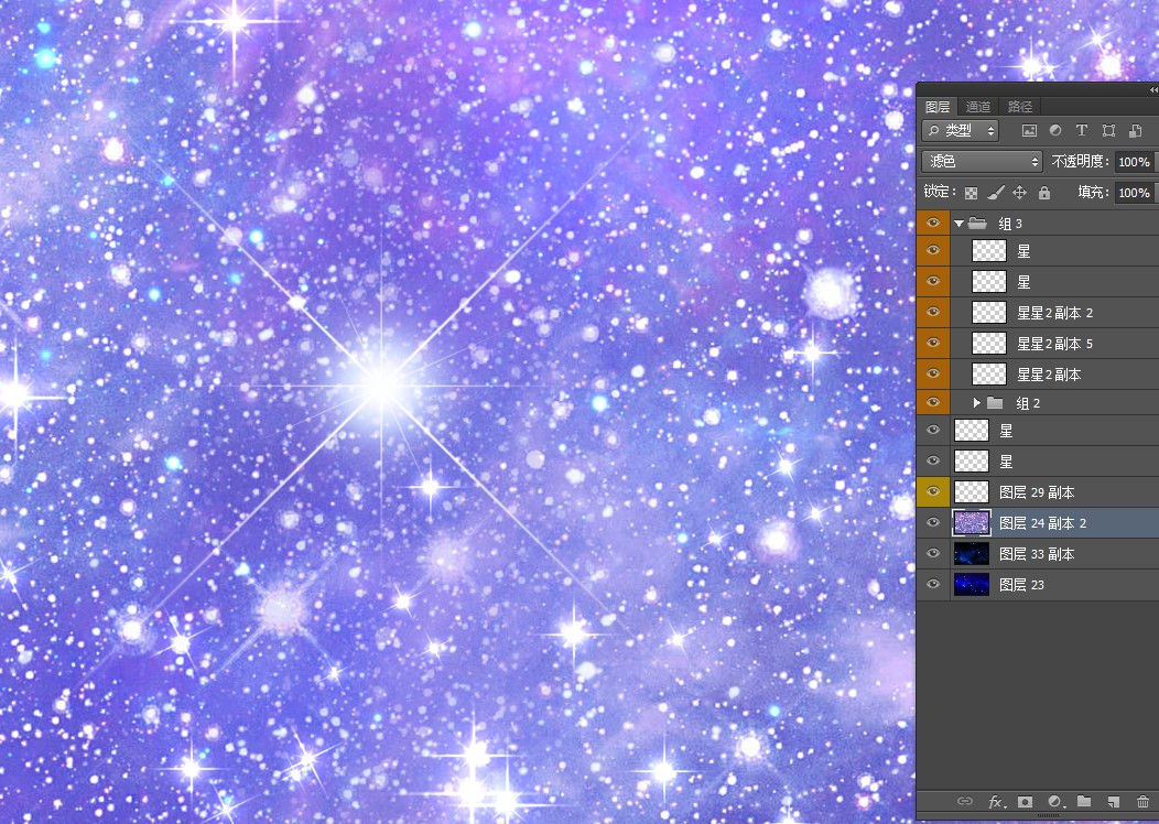 星空