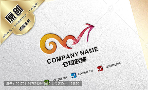 鳳凰logo設計