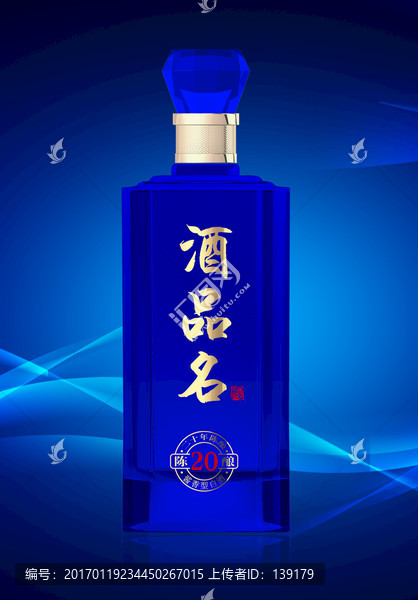 藍(lán)色酒瓶