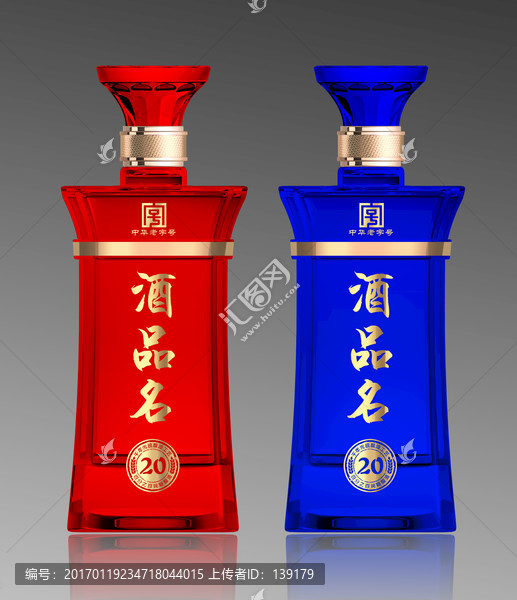 透明酒瓶效果圖
