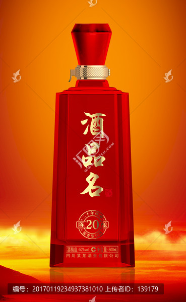 紅色酒瓶海報